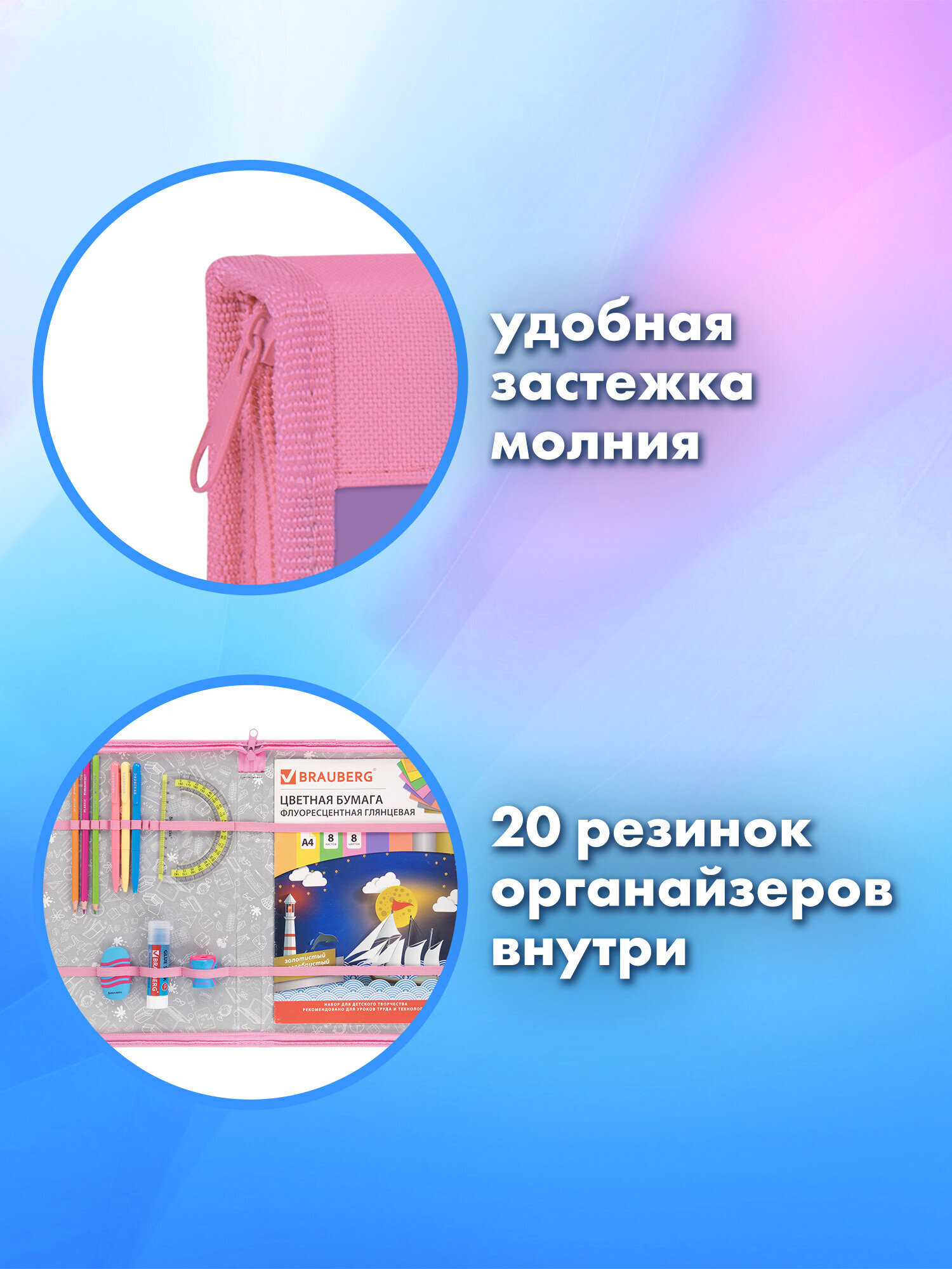 Папка для труда Brauberg кошачьи лапки А4 - фото 4