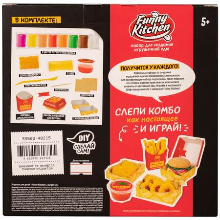 Масса для лепки Funny Kitchen