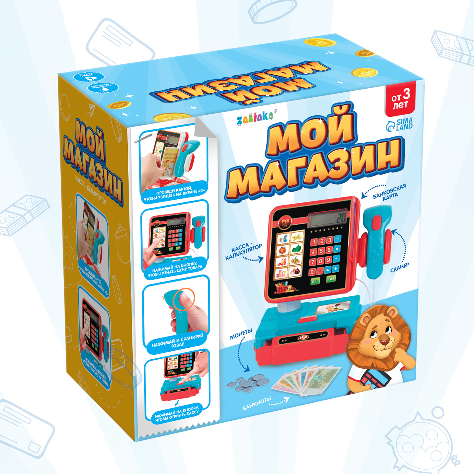 Игровой набор Zabiaka - фото 9