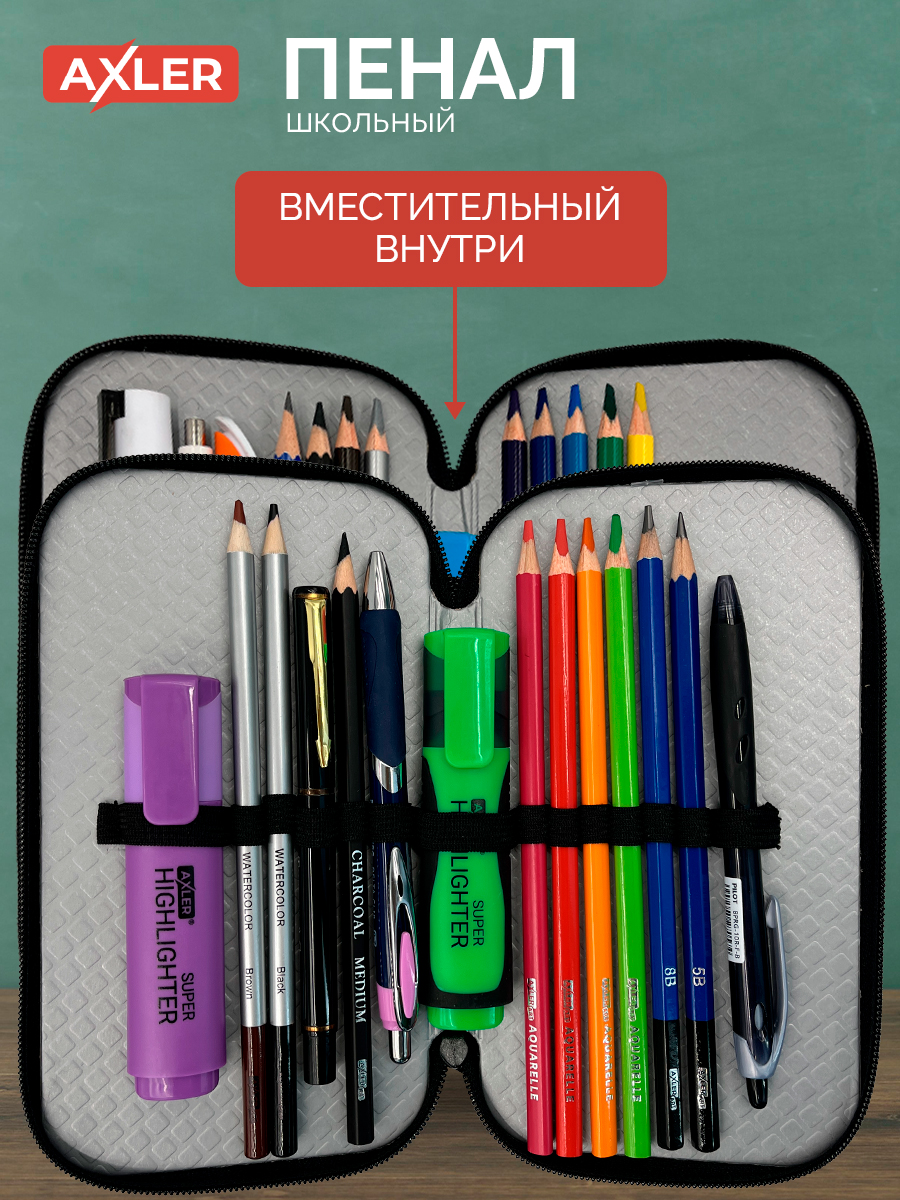 Пенал книжка AXLER - фото 3