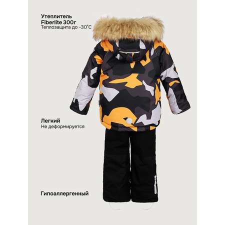 Костюм NIKASTYLE