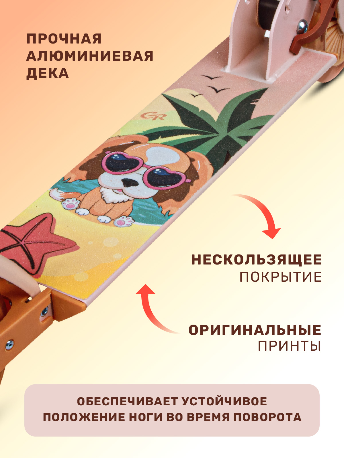 Самокат CITYRIDE двухколесный - фото 5