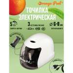 Точилка Orange Peel Белый