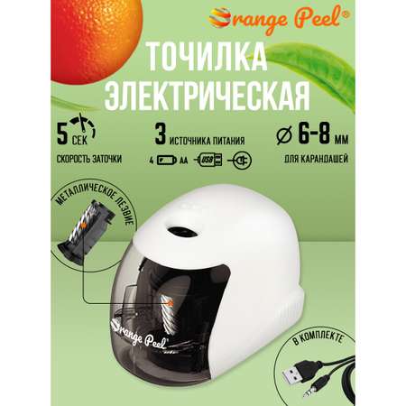 Точилка Orange Peel Белый
