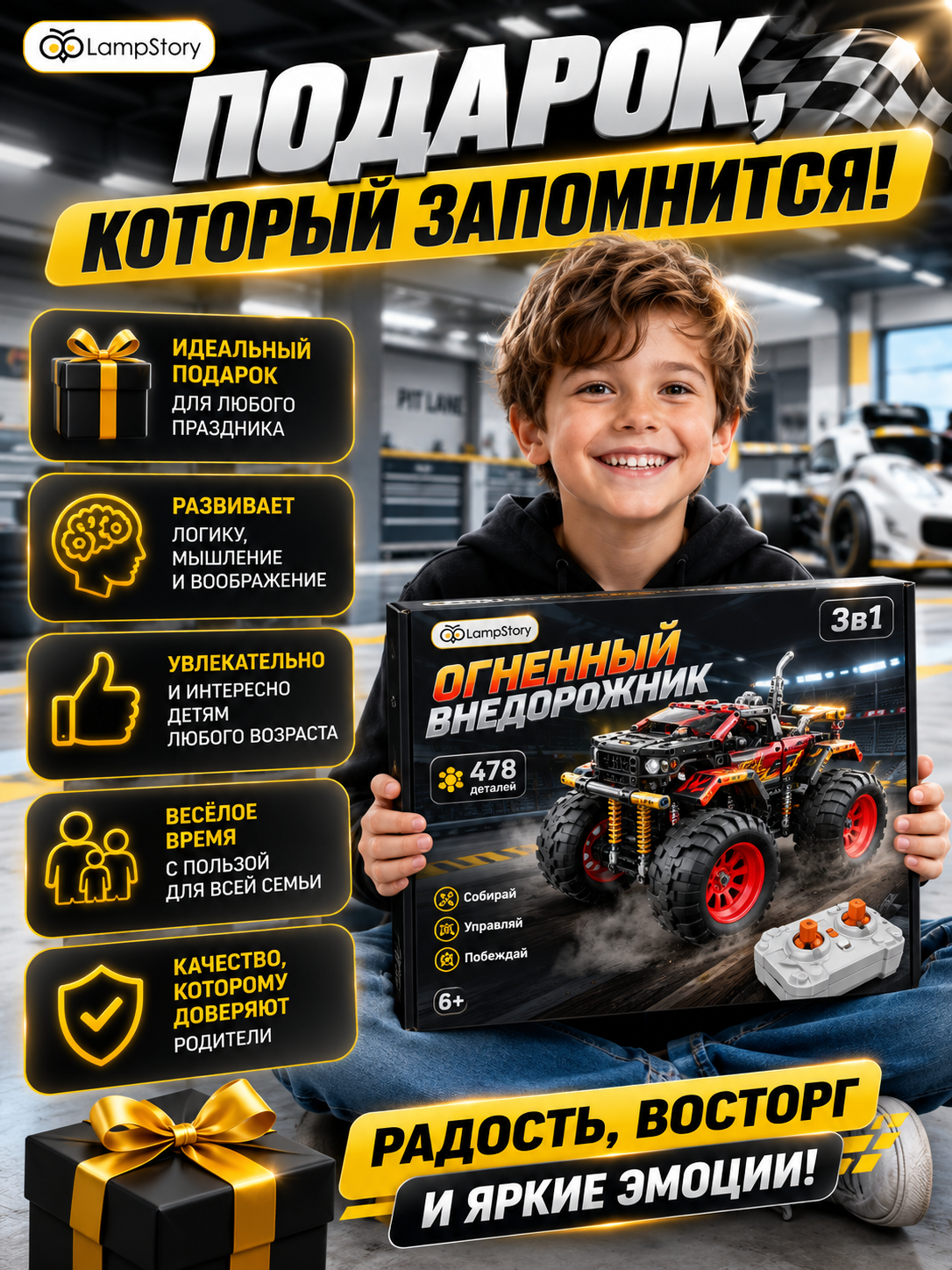 Конструктор LampStory Робототехника для мальчиков электронный 479 дет. - фото 12
