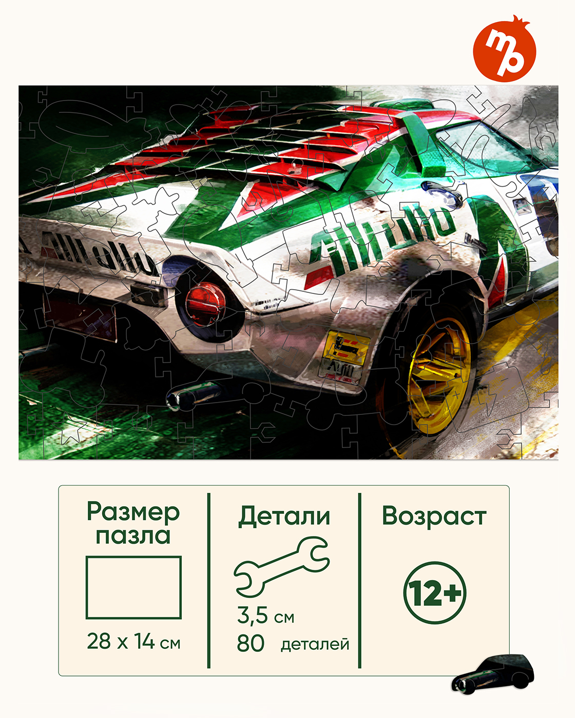 Пазл 1TOY Гоночный автомобиль белый деревянный - фото 4