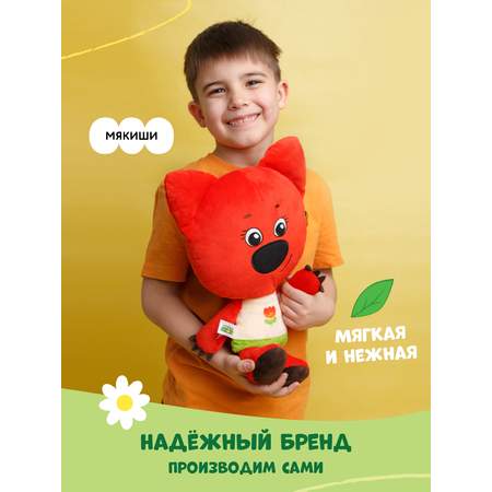 Мягкая игрушка Ми-Ми-Мишки Лисичка Ми-ми-мишки игрушка подушка