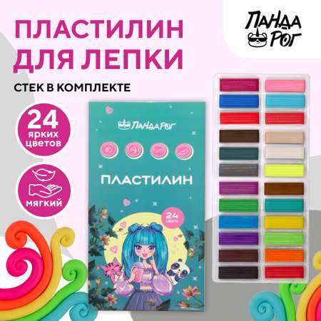 Пластилин ПАНДАРОГ 24 цв.