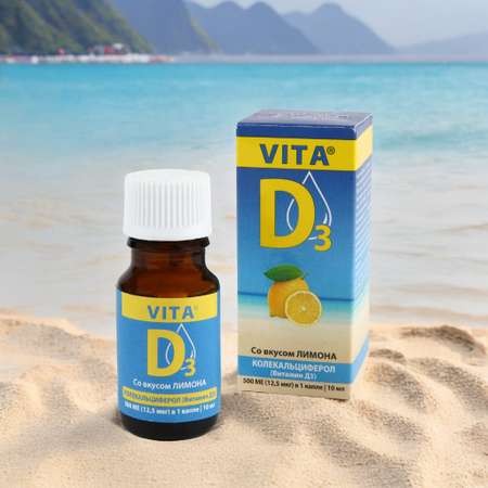 VITA D3 витамин Д 500 МЕ 10 мл Лимон VITA D3 со вкусом лимона