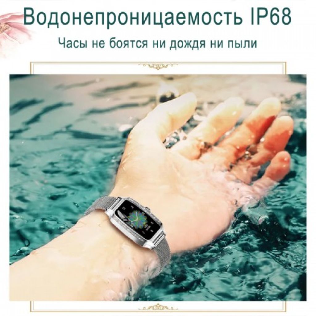 Фитнес-браслет BandRate Smart BRSH8PLUSSS с женским календарем и пульсометром - фото 7