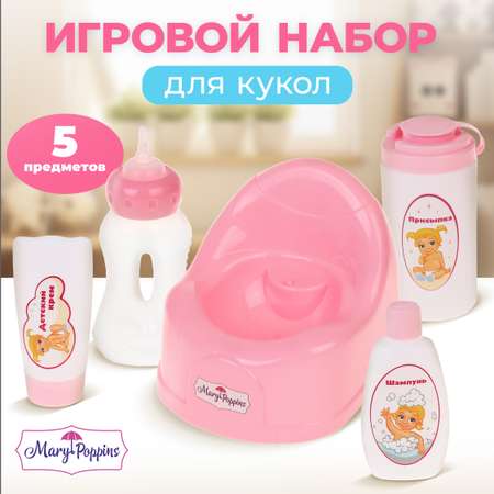 Аксессуар для кукол Mary Poppins горшок