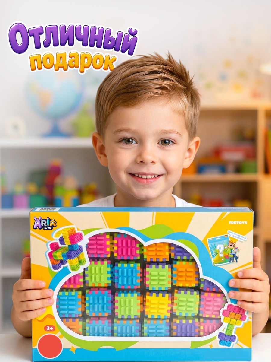 Конструктор Aria Toys - фото 10