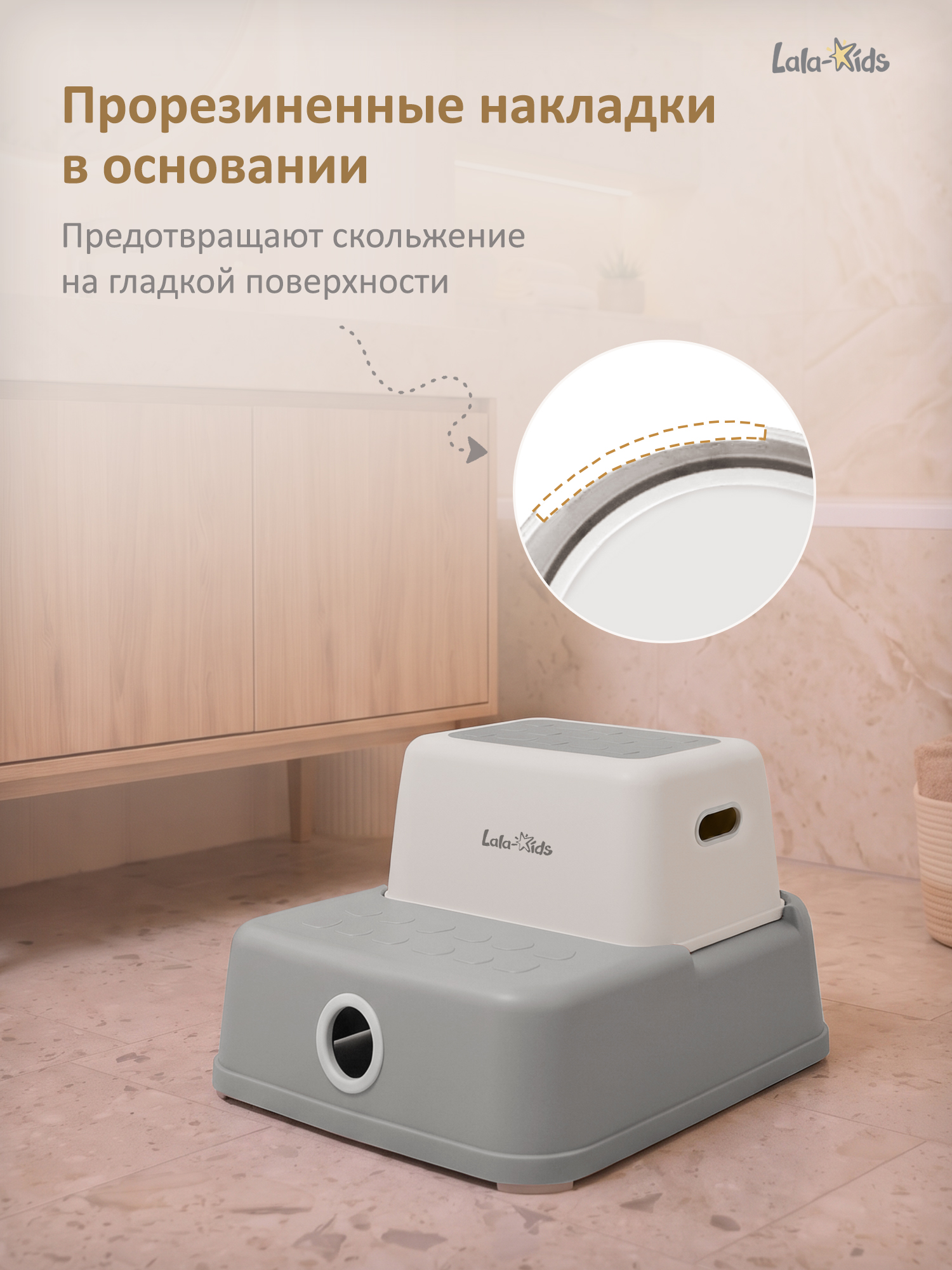 Подставка для ног LaLa-Kids серебряный - фото 4