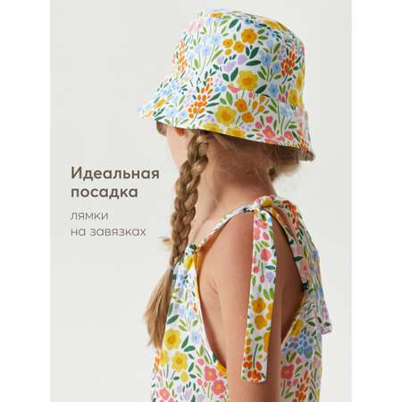 Комбинезон Happy Baby