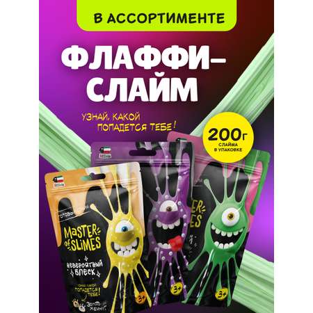 Слайм Attivio Флаффи в ассортименте