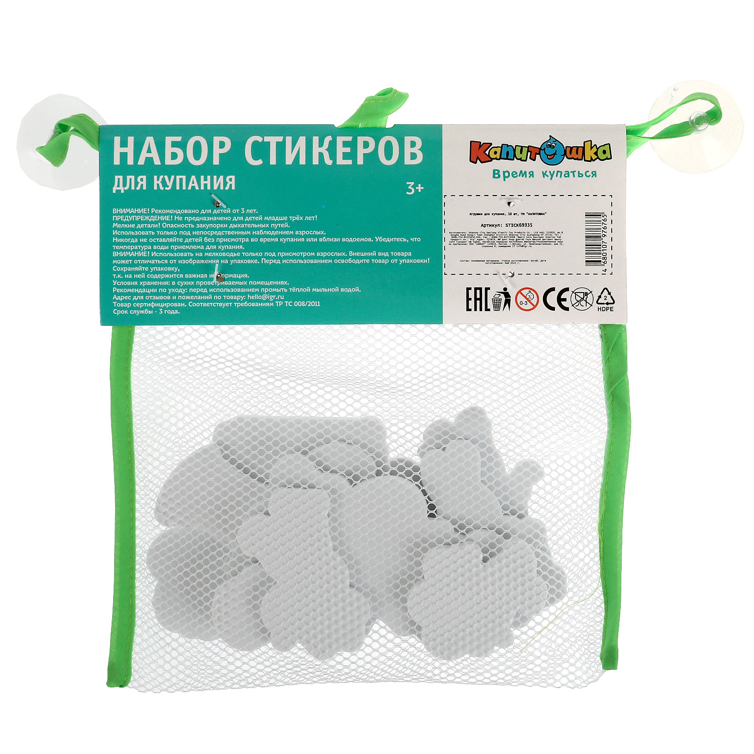 Игрушка Капитошка - фото 5