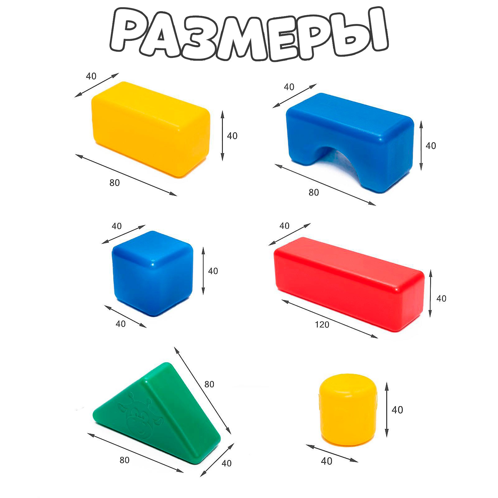Конструктор Крошка Я мягкий 60 дет. - фото 6