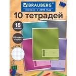 Общая тетрадь Brauberg клетка 18 лист. 10 шт.