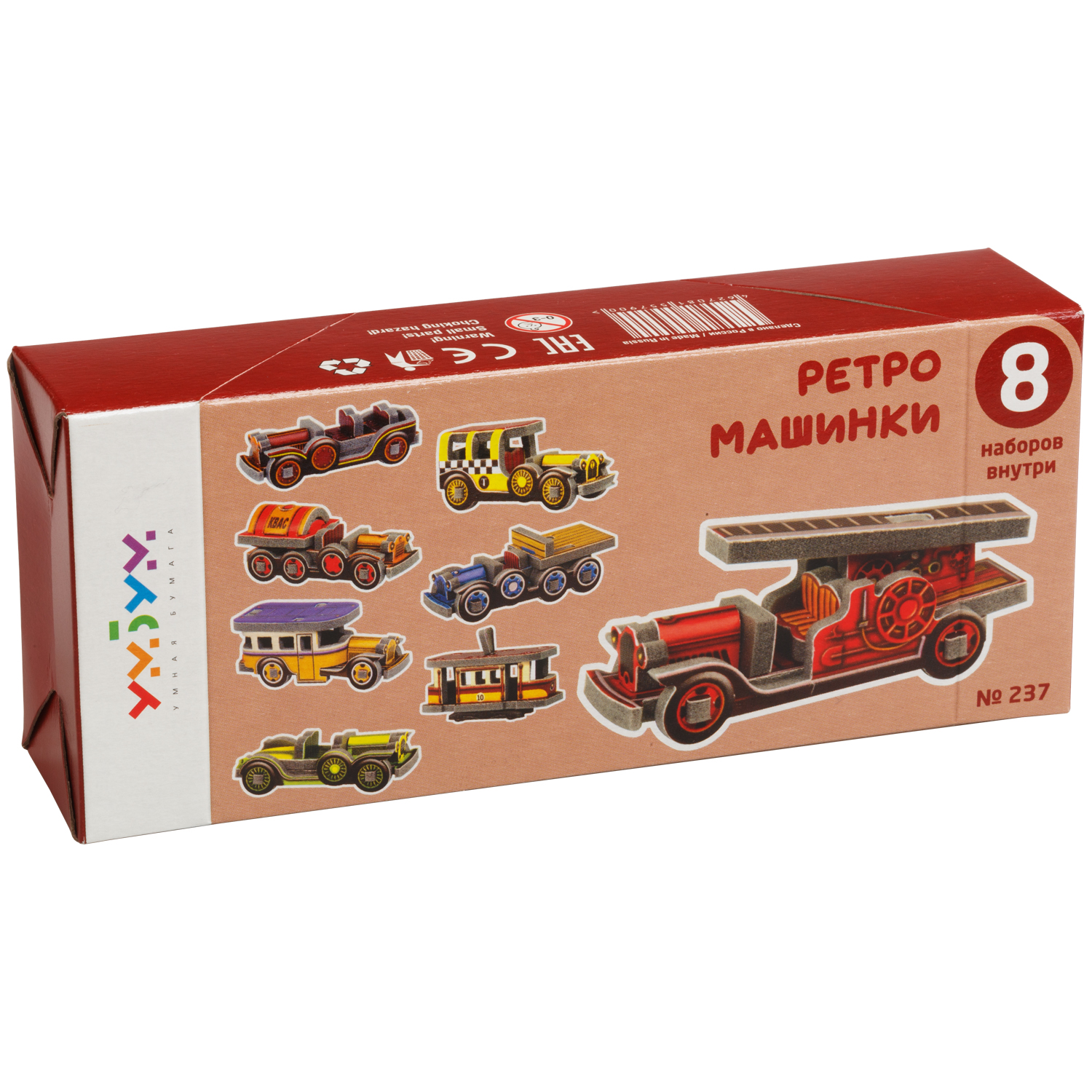 Набор сборных игрушек Умная бумага Ретро машинки 237 237 - фото 2