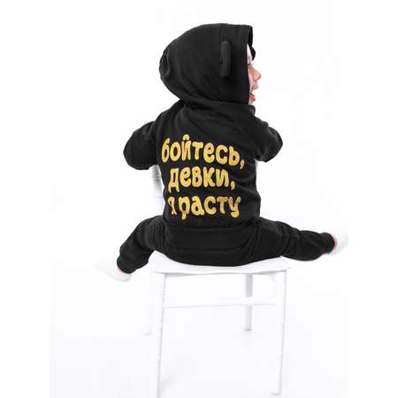 Спортивный костюм BabyDreams