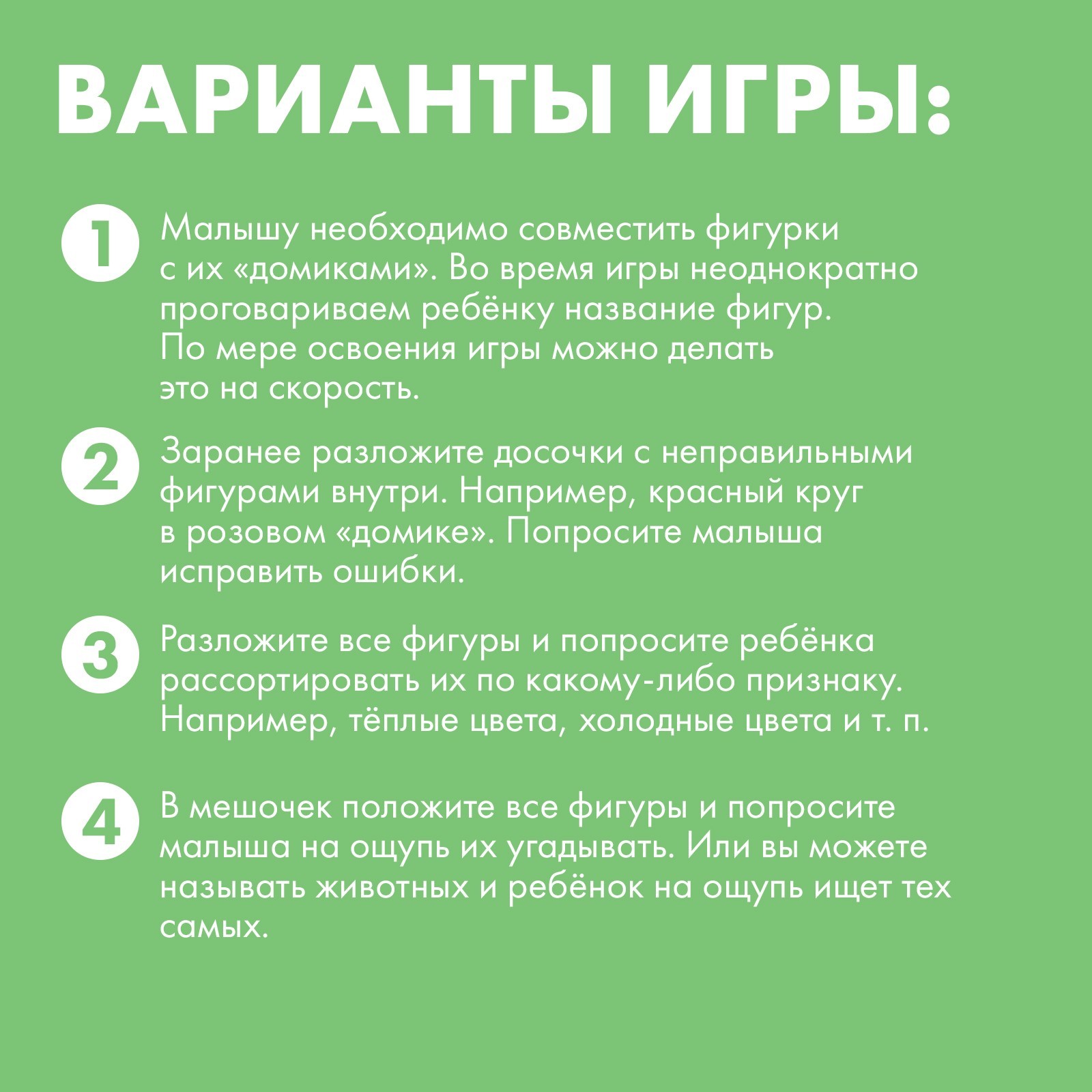 Игрушка Лесная мастерская развивающий центр - фото 5