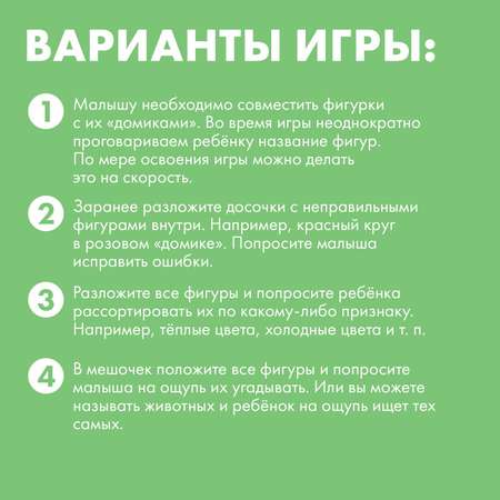 Игрушка Лесная мастерская развивающий центр