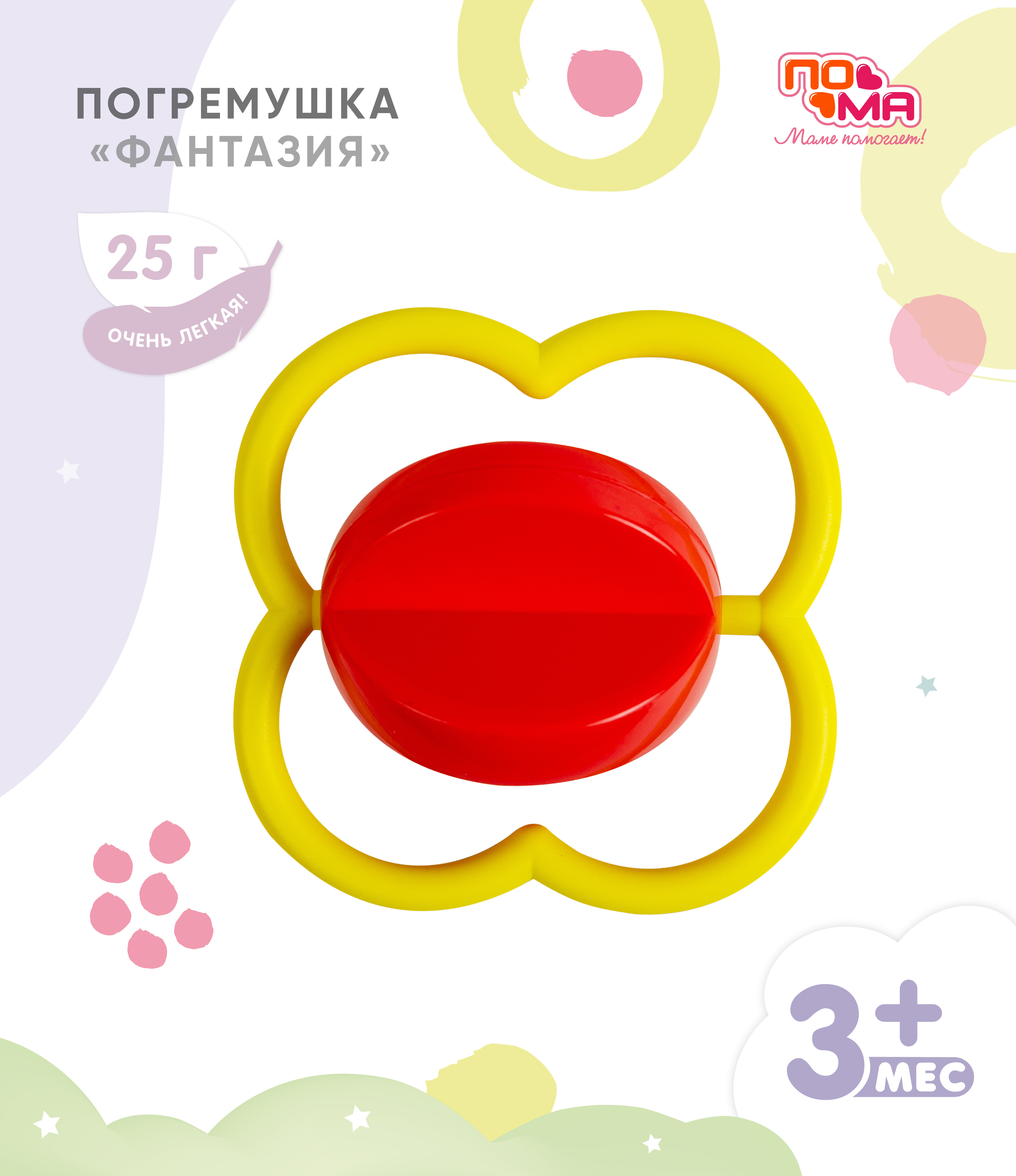 Игрушка Пома погремушка - фото 1