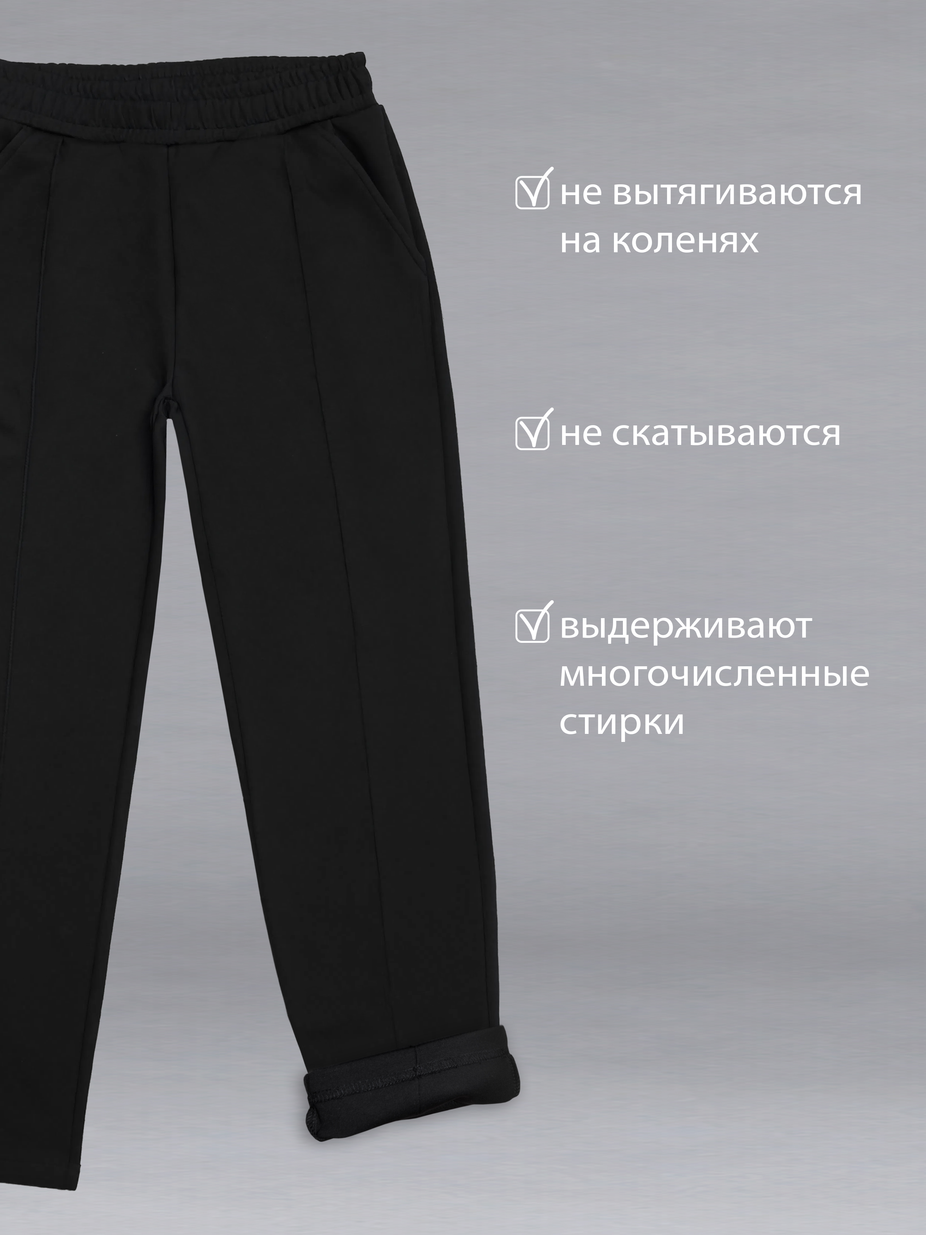 Брюки ME WE JB226-J301-221_Черный - фото 5