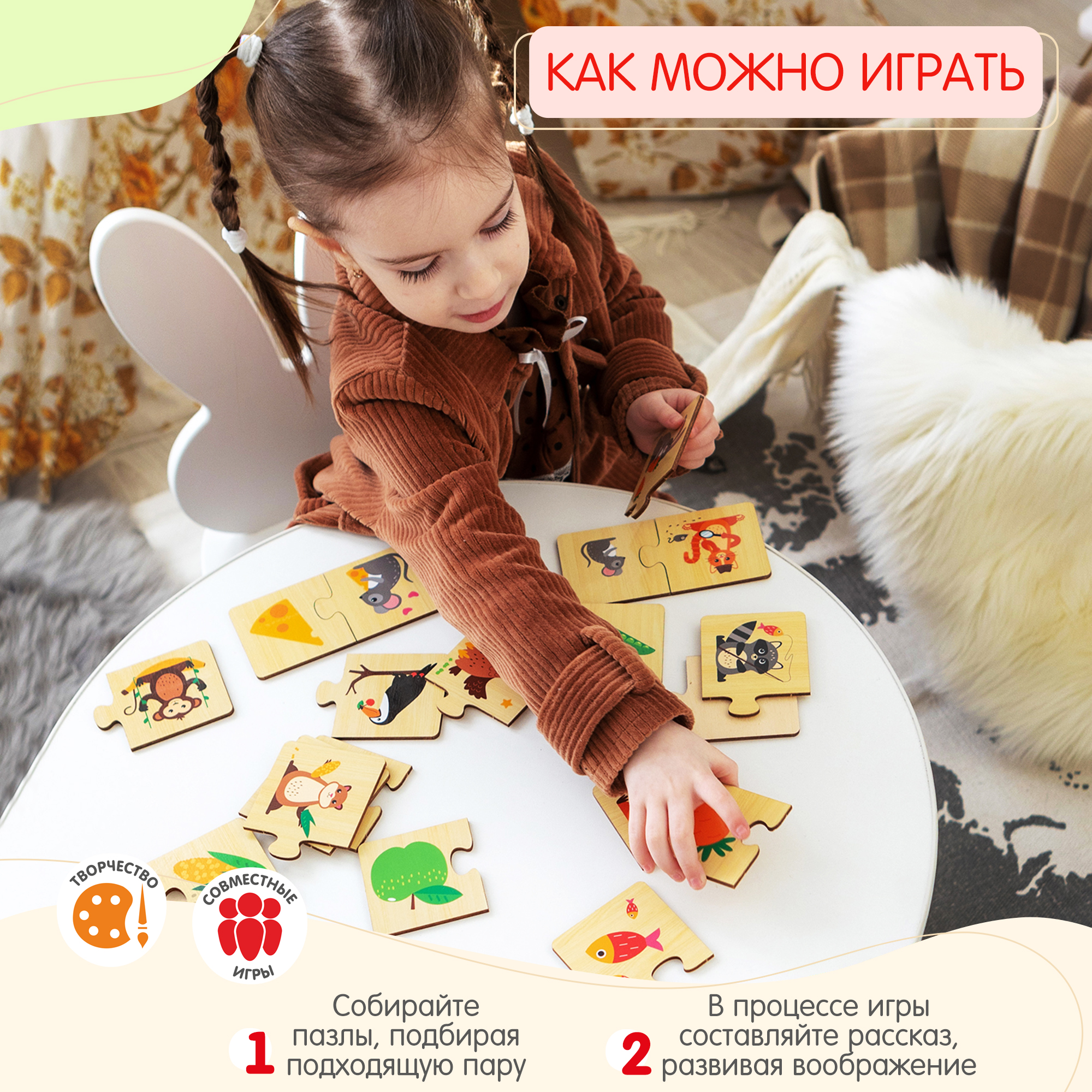 Пазл Alatoys Детская деревянная деревянный в ассортименте - фото 5