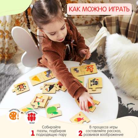 Пазл Alatoys Детская деревянная деревянный в ассортименте