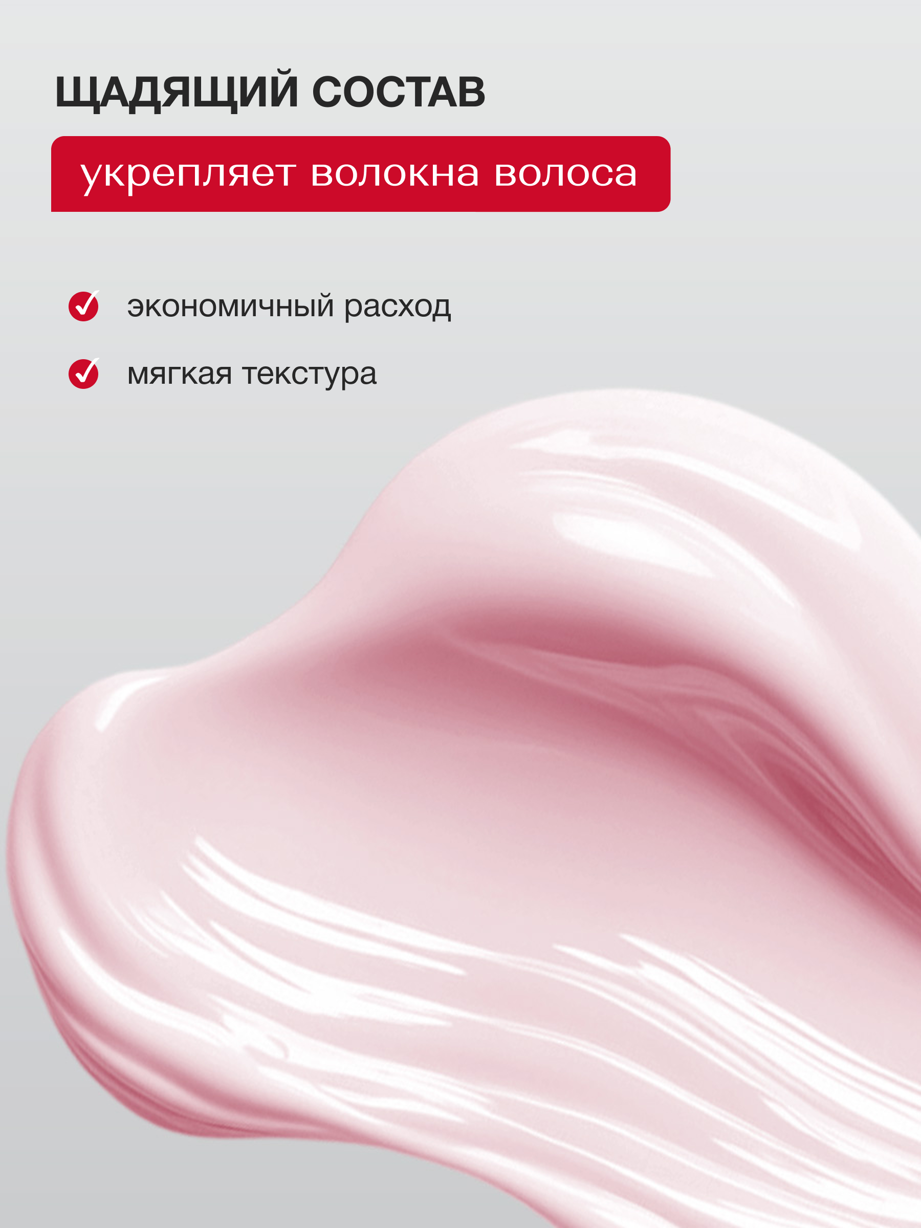 Кондиционер Tashe Professional 300 мл - фото 5