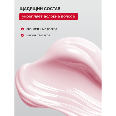 Кондиционер Tashe Professional 300 мл