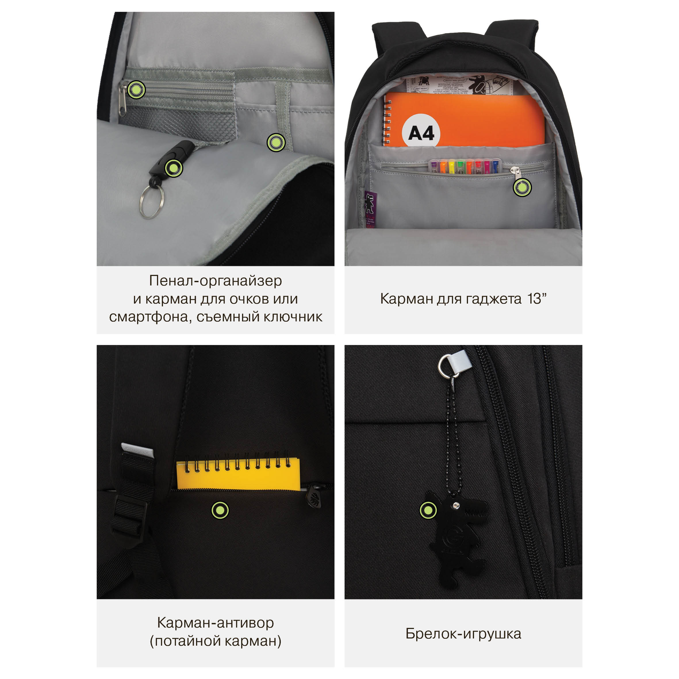 Рюкзак Grizzly для девочки - фото 10