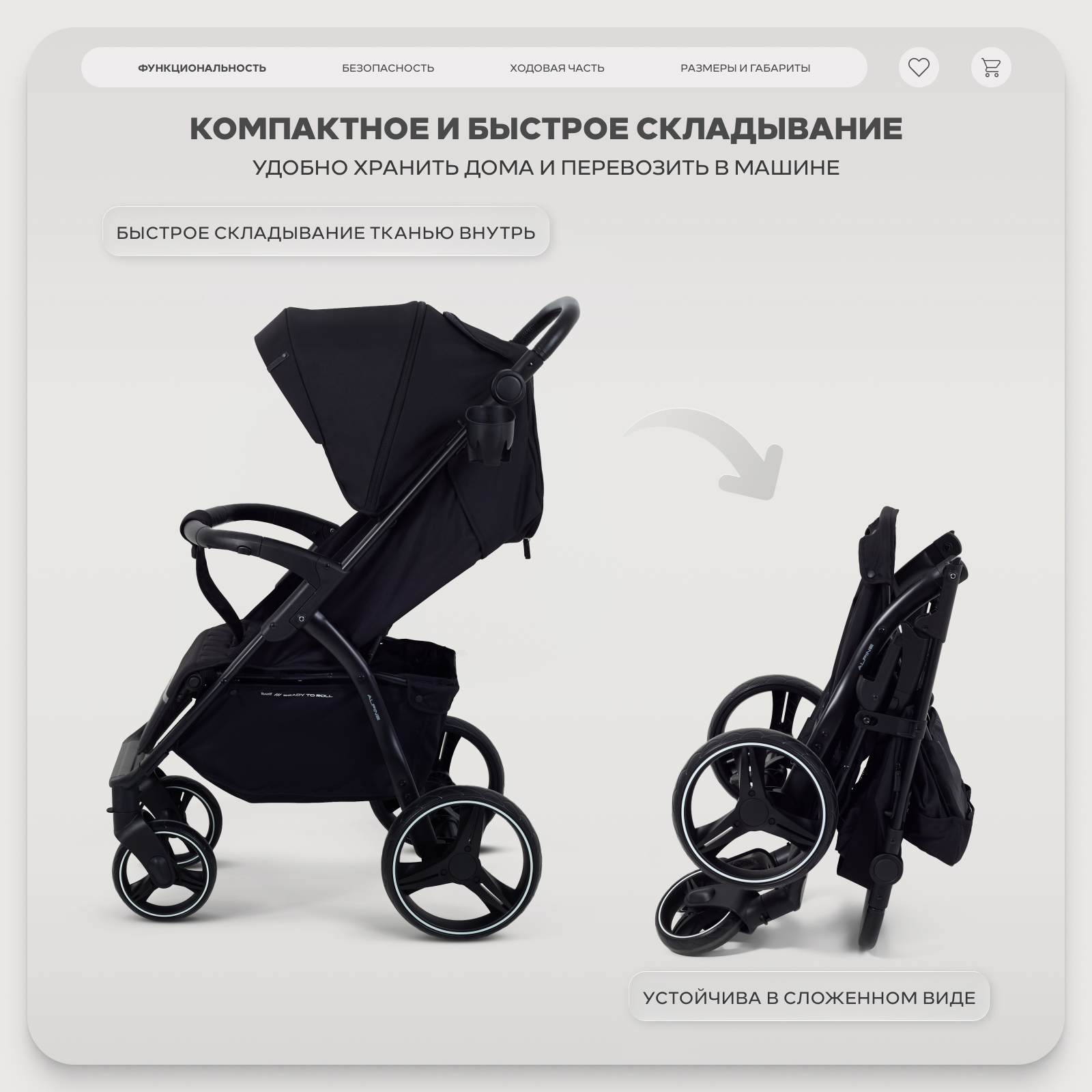 Коляска прогулочная Rant Basic Alpine черный - фото 5