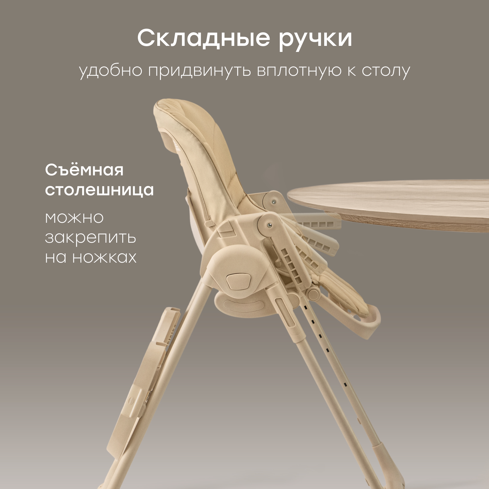 Стульчик для кормления Happy Baby WILLIAM PRO классический - фото 3