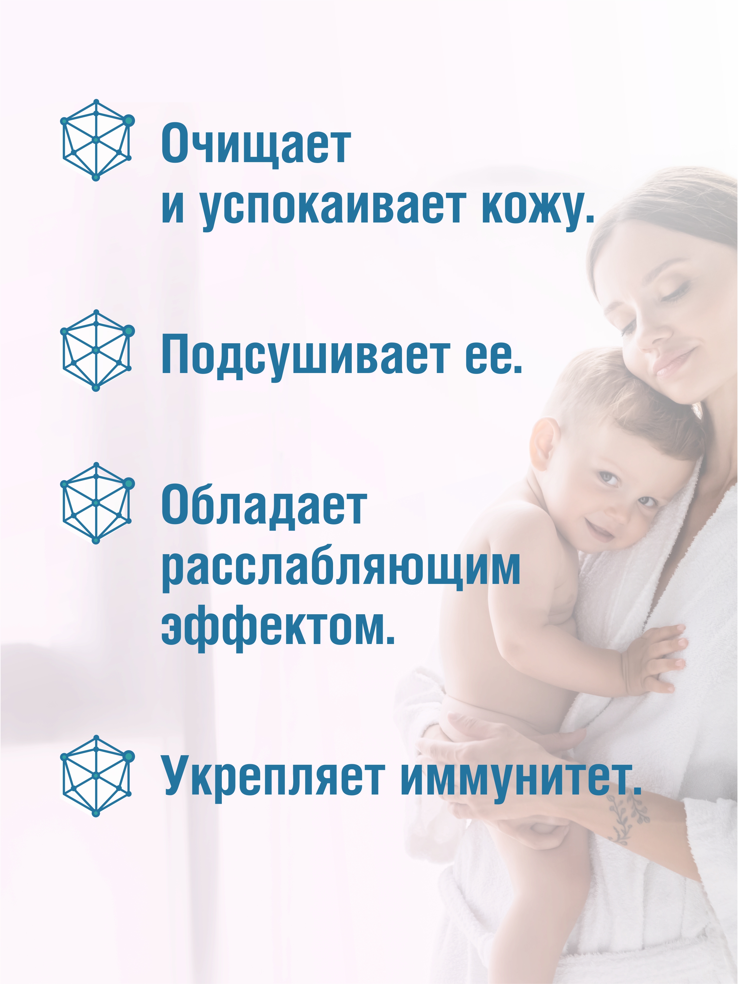 Соль для ванн Dr.Aqua - фото 3