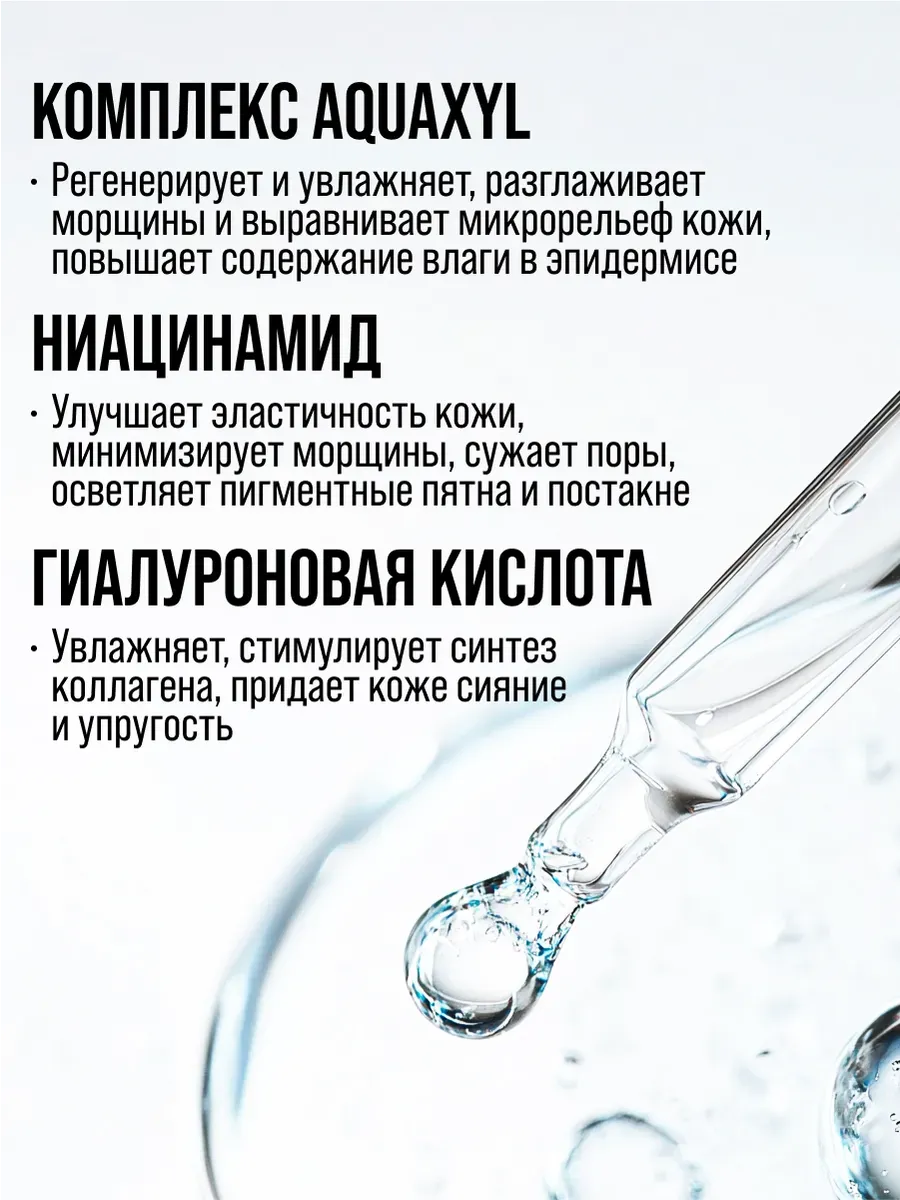 Маска тканевая 7DAYS - фото 4