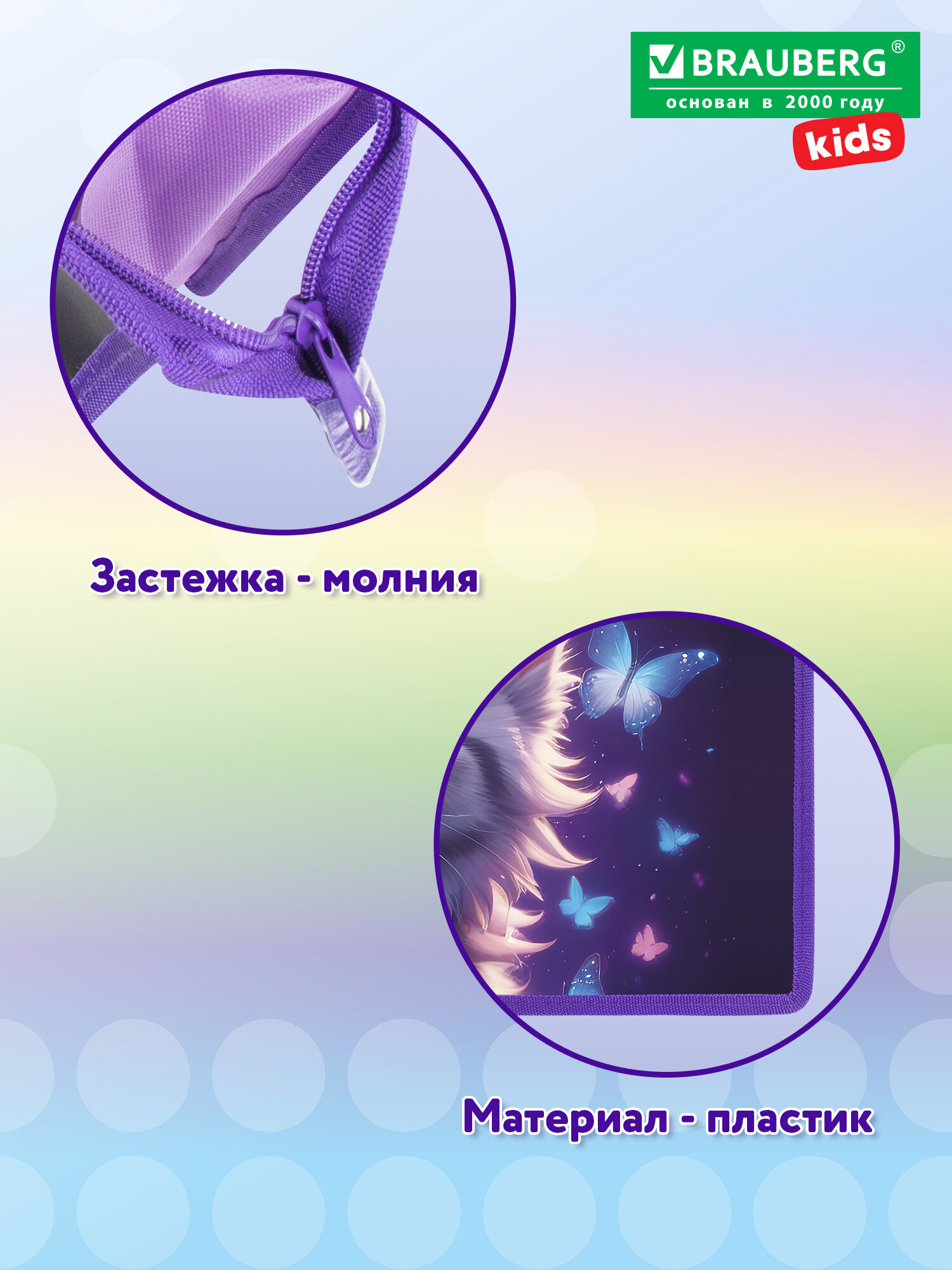 Папка для труда Brauberg любознательный кот А3 - фото 4
