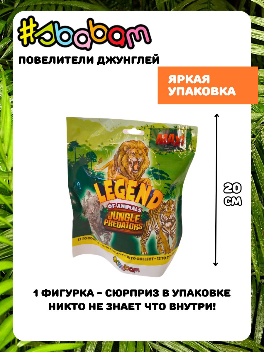 Игрушка-антистресс Sbabam - фото 3