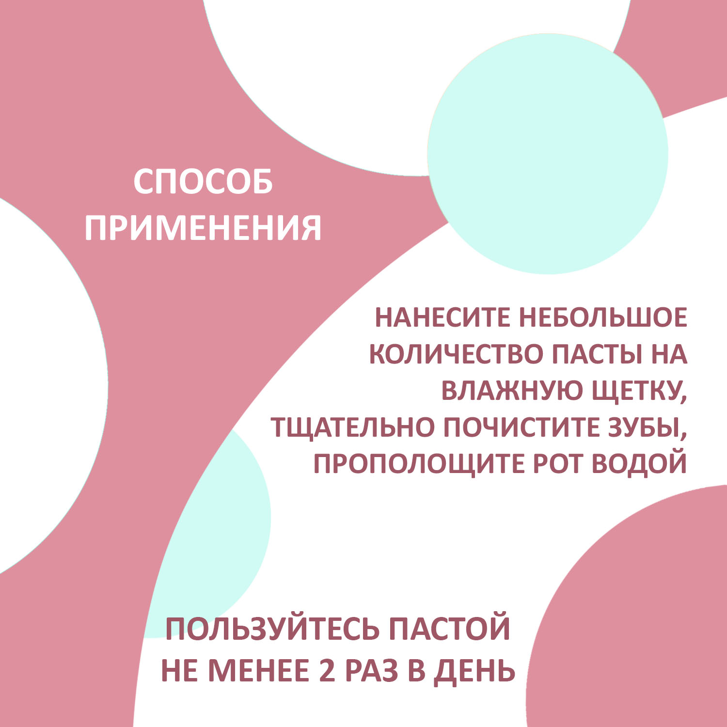 Зубная паста EXXE - фото 6