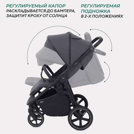 Коляска прогулочная MOWbaby Trail
