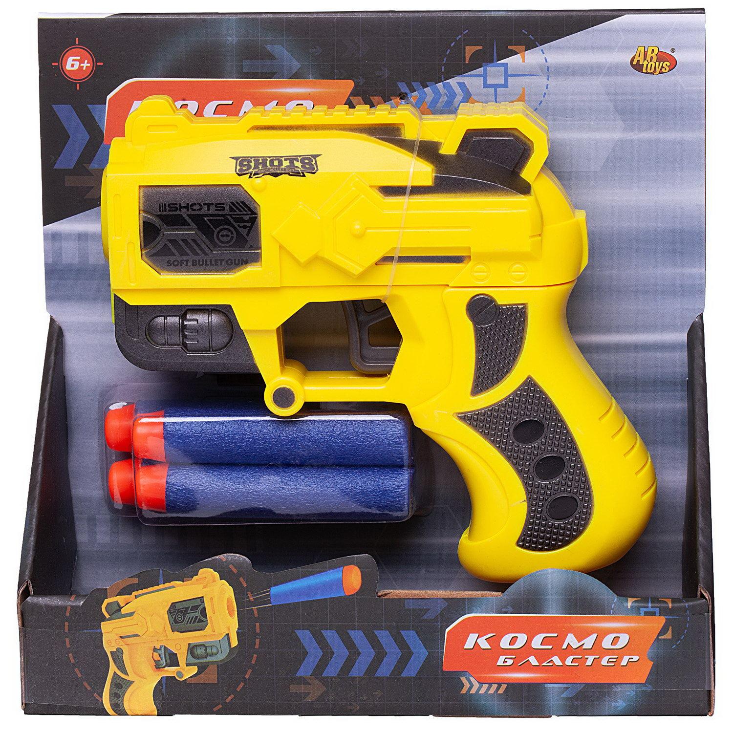 Бластер Abtoys - фото 1