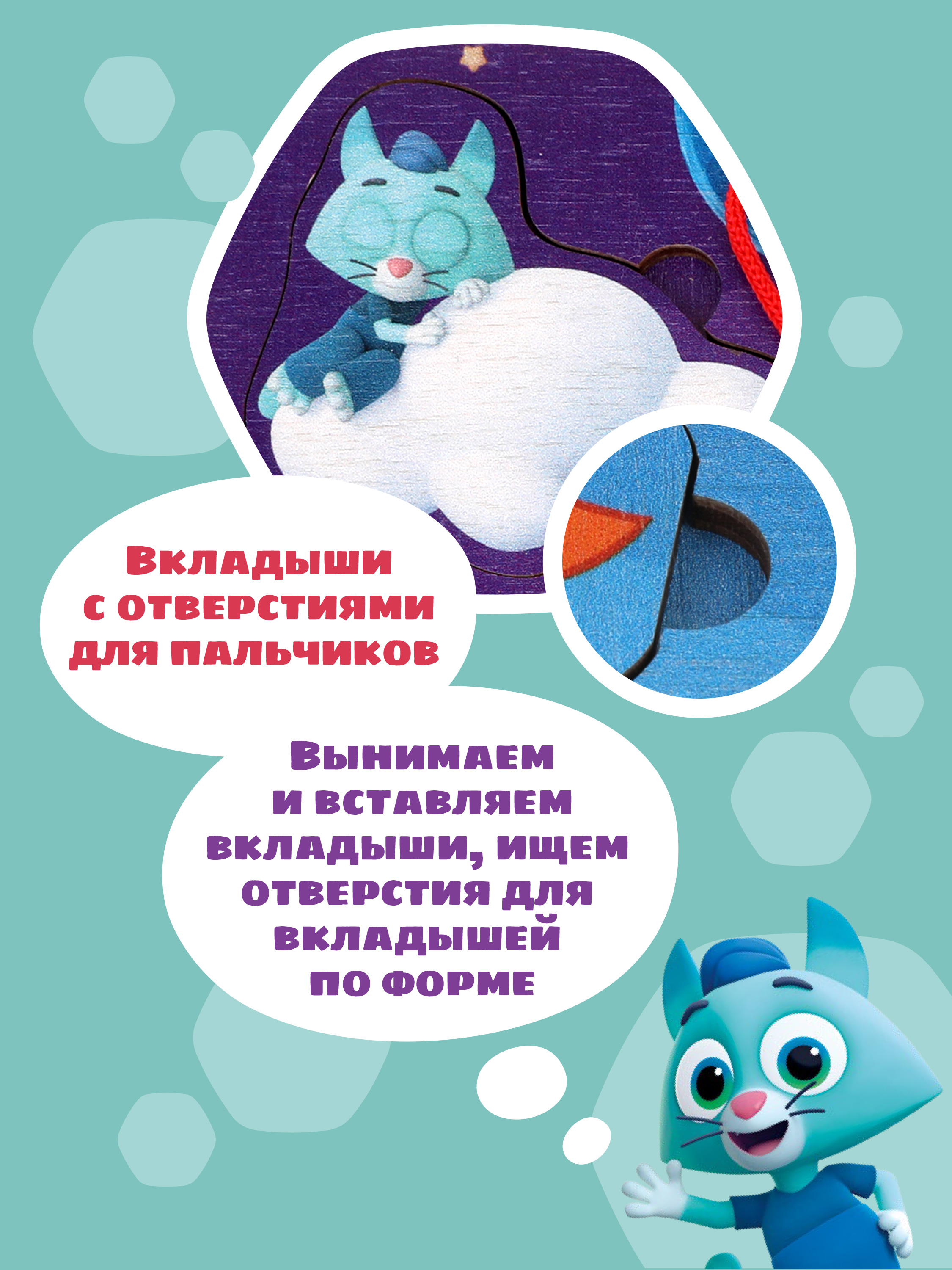 Игрушка Цветняшки бизиборд - фото 1