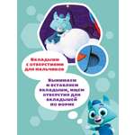 Игрушка Цветняшки бизиборд