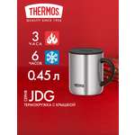 Термокружка для чая кофе 450 мл THERMOS JDG-452 стальная – нержавеющая сталь тепло/холод 3/6 часов