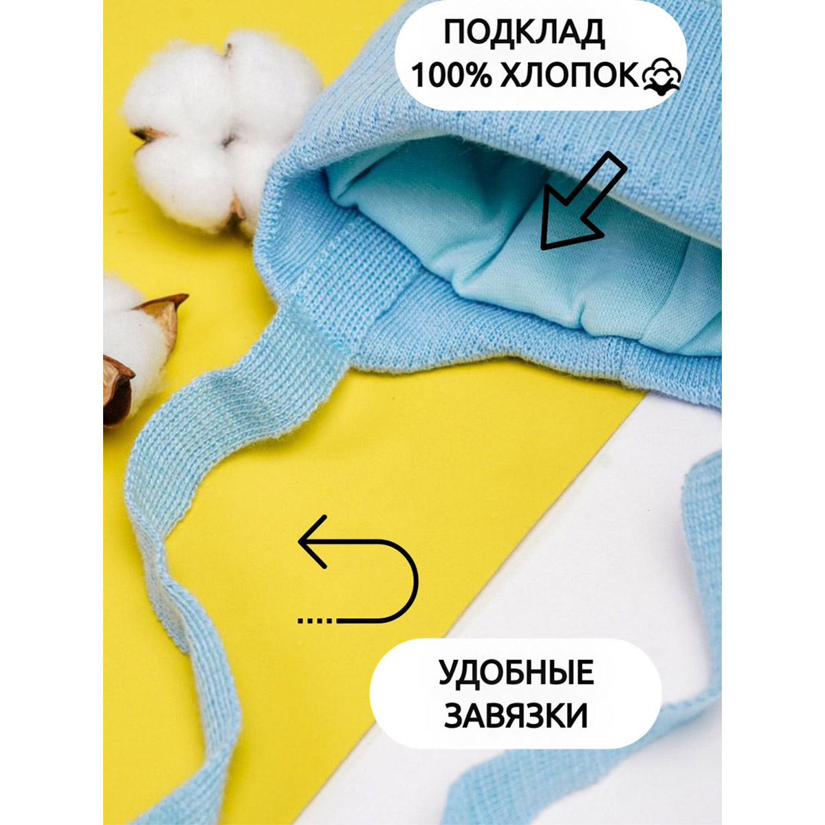 Шапка ПриКиндер M1-2119 Цвет: Пастельно-голубой - фото 5