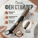 Стайлер для волос VLK Style 150