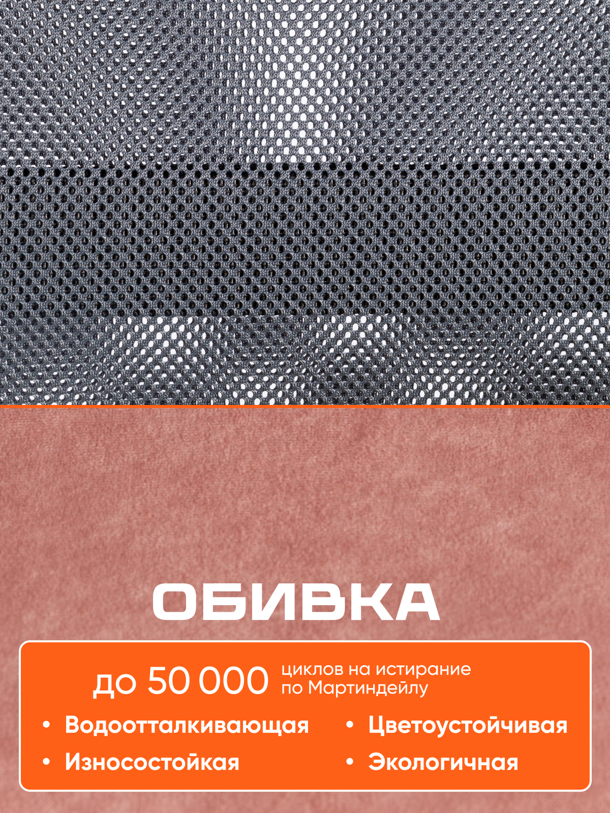 Компьютерное кресло TETCHAIR флок/ткань, розовый/серый - фото 4