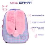 Ранец Erhaft Зайка