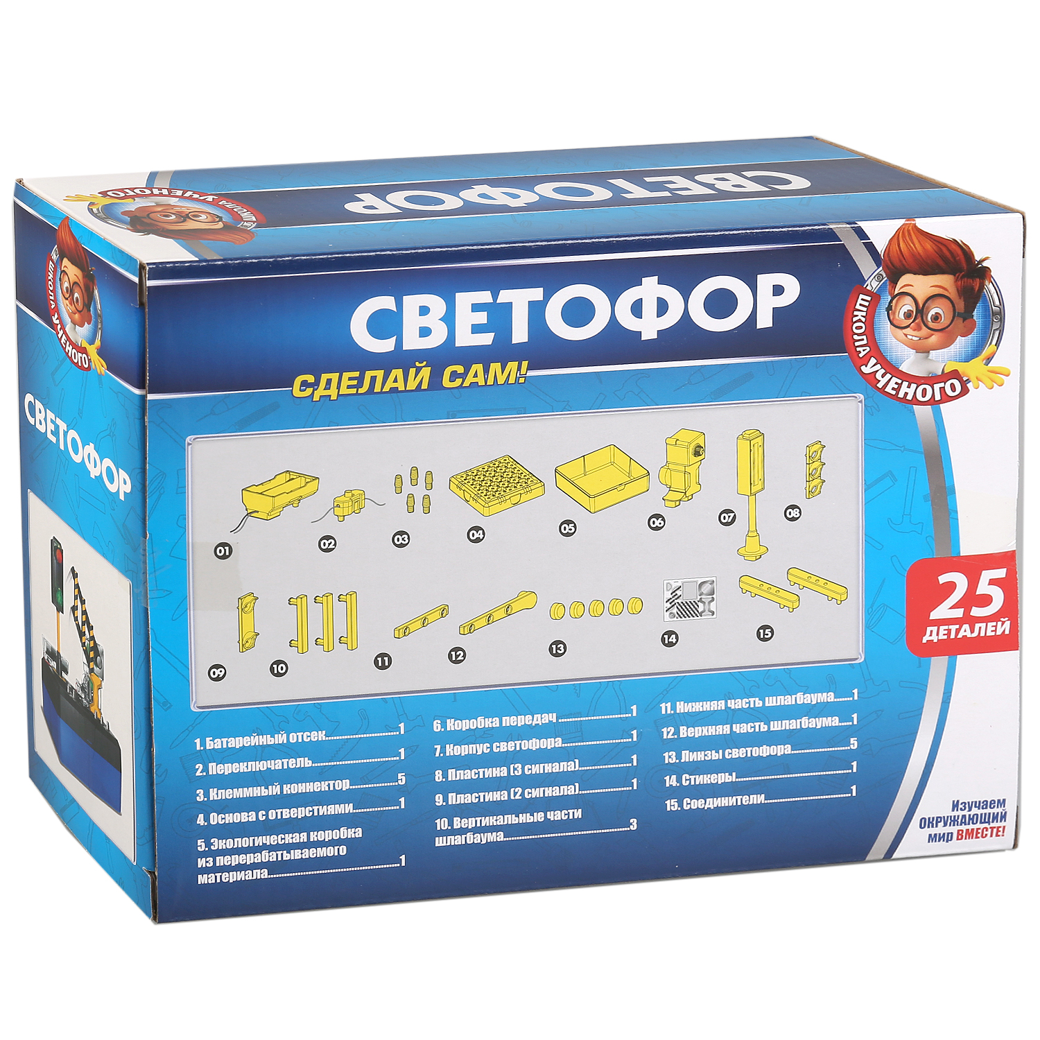 Набор для опытов Играем вместе - фото 2